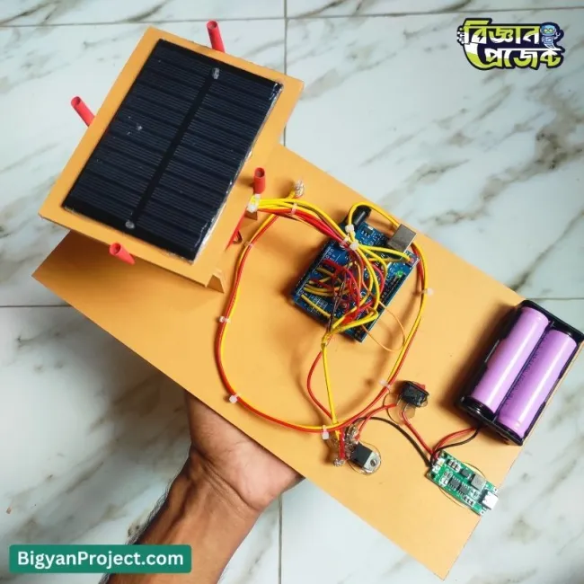 ডুয়াল এক্সিস সোলার ট্র্যাকার আরডুইনো প্রজেক্ট
