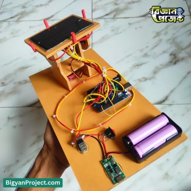 ডুয়াল এক্সিস সোলার ট্র্যাকার আরডুইনো প্রজেক্ট