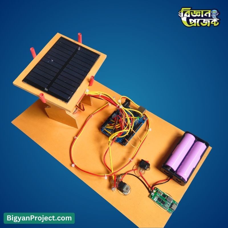 ডুয়াল এক্সিস সোলার ট্র্যাকার আরডুইনো প্রজেক্ট
