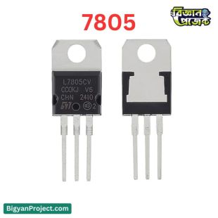 Buy LM7805 Voltage Regulator 5V 1.5A Online