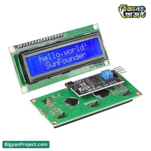 প্রি-সোল্ডার্ড 16x2 LCD ও I2C মডিউল আর্ডুইনো ও পাইয়ের জন্য