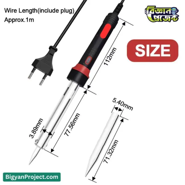 সোল্ডারিং আয়রন কিনুন 60W 220V ইলেকট্রিক টুল