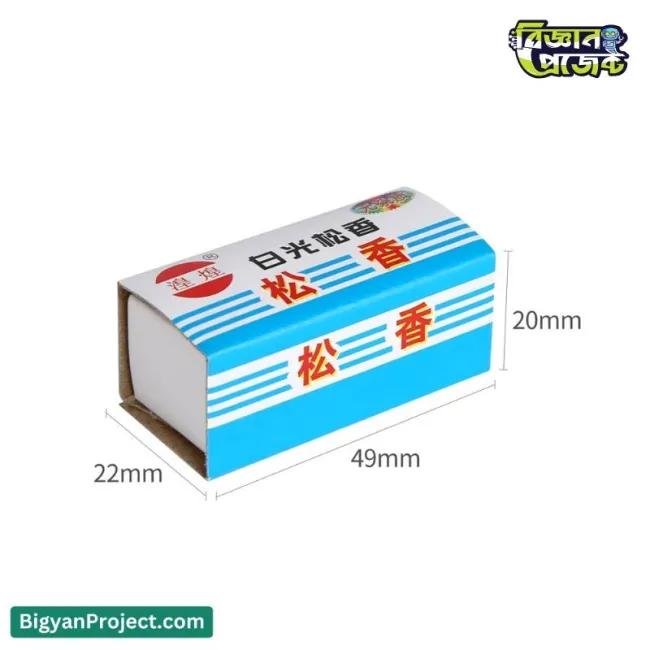 রোজিন সোল্ডারিং ফ্লাক্স কিনুন - সেরা মানের PCB রিপেয়ার পেস্ট