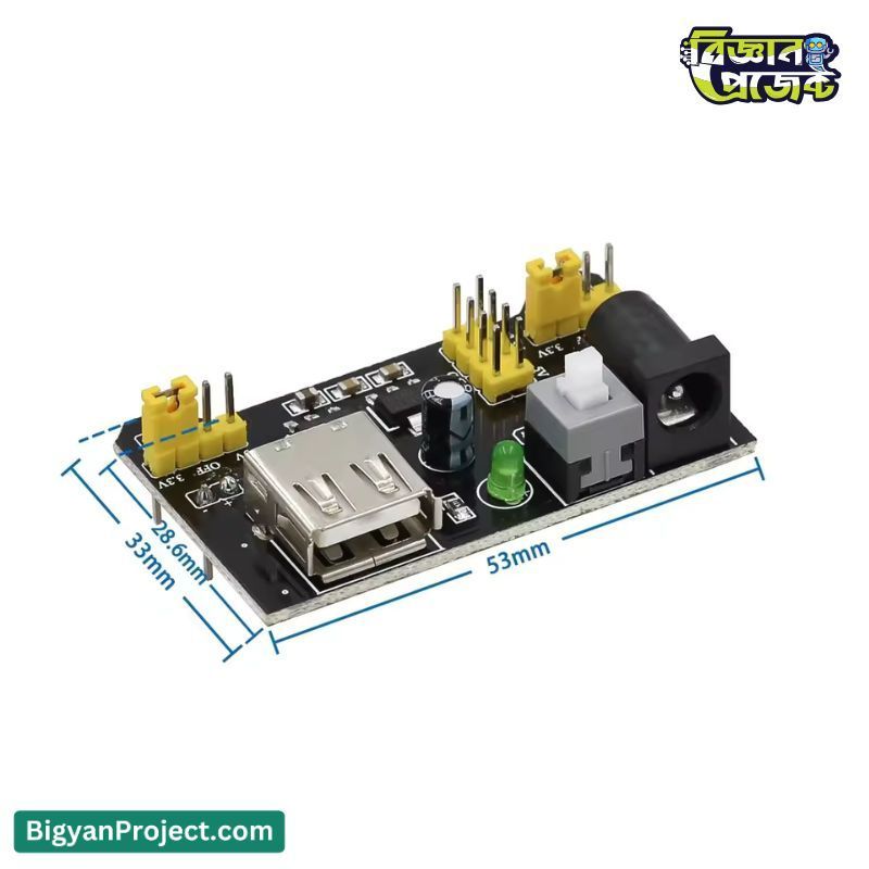 ব্রেডবোর্ড পাওয়ার সাপ্লাই কিনুন - HW-131 3.3V 5V মডিউল