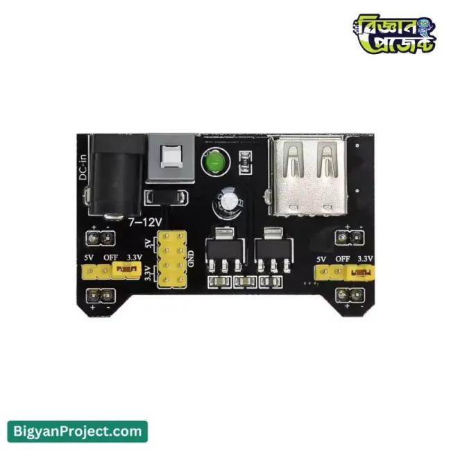 ব্রেডবোর্ড পাওয়ার সাপ্লাই কিনুন - HW-131 3.3V 5V মডিউল