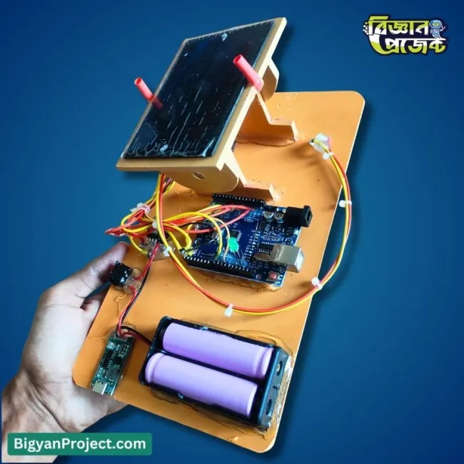 আর্ডুইনো ভিত্তিক উন্নত সোলার ট্র্যাকার প্রজেক্ট ছাত্রছাত্রীদের জন্য