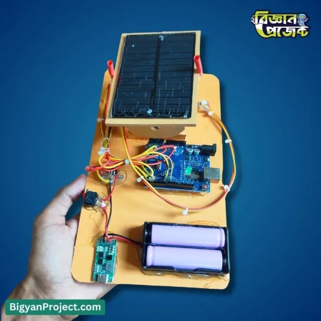 আর্ডুইনো ভিত্তিক উন্নত সোলার ট্র্যাকার প্রজেক্ট ছাত্রছাত্রীদের জন্য