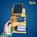 আর্ডুইনো ভিত্তিক উন্নত সোলার ট্র্যাকার প্রজেক্ট ছাত্রছাত্রীদের জন্য