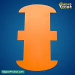 রোবট কার চেসিস কিনুন ৫মিমি PVC DIY প্রজেক্ট বেস