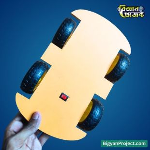 রোবট কার চেসিস কিনুন ৫মিমি PVC DIY প্রজেক্ট বেস