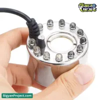 মিস্ট মেকার কিনুন - ১২ LED আল্ট্রাসনিক ফগার ও হিউমিডিফায়ার