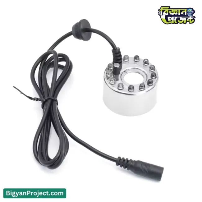 মিস্ট মেকার কিনুন - ১২ LED আল্ট্রাসনিক ফগার ও হিউমিডিফায়ার