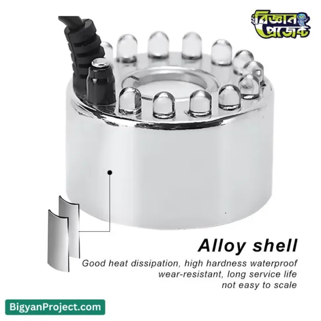 মিস্ট মেকার কিনুন - ১২ LED আল্ট্রাসনিক ফগার ও হিউমিডিফায়ার