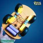 বাচ্চাদের জন্য ৪ চাকার রোবট সায়েন্স প্রজেক্ট কিনুন