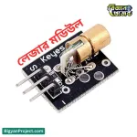 KY-008 5V রেড ডট লেজার মডিউল কিনুন আরডুইনোর জন্য