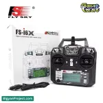 FS-i6X 10CH RC ট্রান্সমিটার ও রিসিভার সেট কিনুন বাংলাদেশে