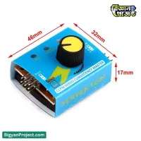 কিনুন 3CH RC সার্ভো টেস্টার ও ESC চেকার
