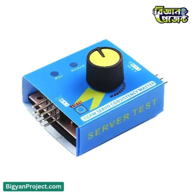 কিনুন 3CH RC সার্ভো টেস্টার ও ESC চেকার