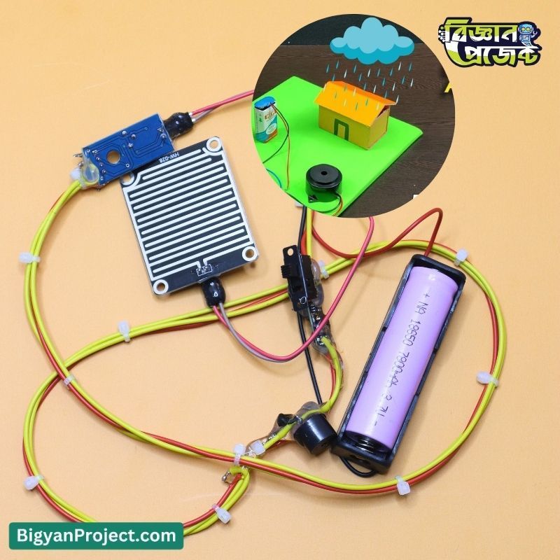 রেইন এলার্ট সায়েন্স প্রজেক্ট DIY কিট কিনুন