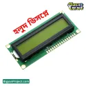 1602A 16x2 হলুদ LCD ডিসপ্লে মডিউল 5V