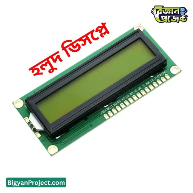 Buy 1602A 16x2 হলুদ LCD ডিসপ্লে মডিউল 5V – বিজ্ঞান প্রজেক্ট