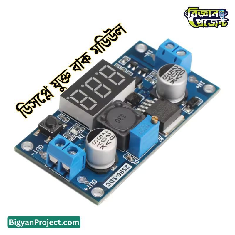 Buy LM2596 DC-DC Buck Converter Module with Display