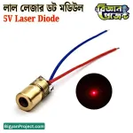 বিজ্ঞান প্রজেক্ট থেকে 650nm 5V লাল লেজার মডিউল কিনুন