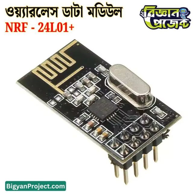 Nrf Wifi Module Buy NRF24L01+ 2.4GHz Wireless Module Long Range
