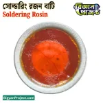 ২৫ গ্রাম রজন সোল্ডারিং ফ্লাক্স স্টিল ডিব্বাসহ