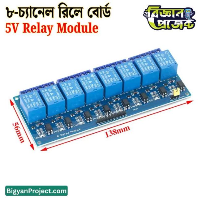 Buy 5V 8-channel optocoupler relay module for projects