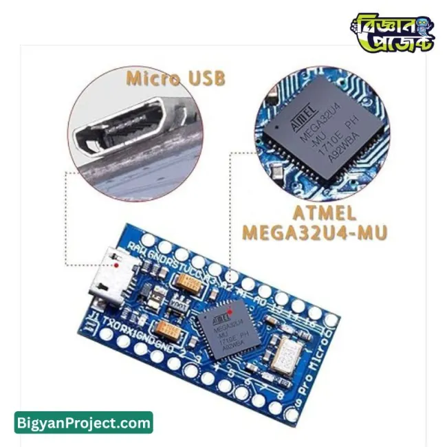 ATmega32U4 Pro Micro 5V 16MHz buy ডেভেলপমেন্ট বোর্ড
