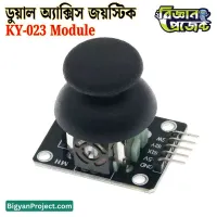 Buy ky-023 জয়স্টিক সেন্সর ডুয়াল অ্যাক্সিস মডিউল আরডুইনো