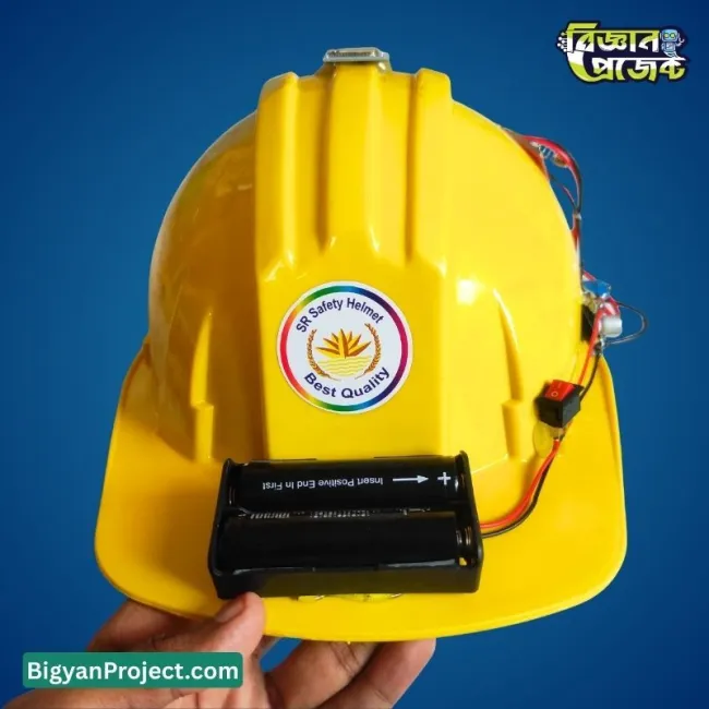 শ্রমিক ও বাইক রাইডার সেফটি হেলমেট অ্যাক্সিডেন্ট অ্যালার্ট ও GPS ট্র্যাকিংসহ