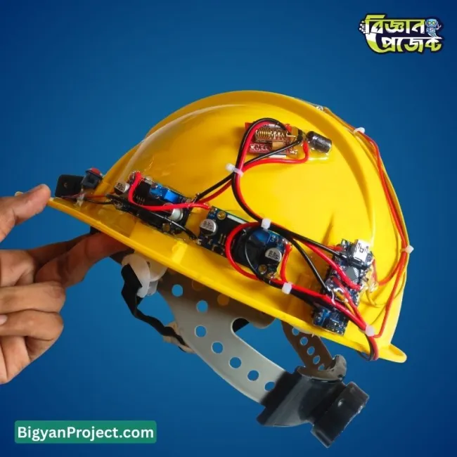 শ্রমিক ও বাইক রাইডার সেফটি হেলমেট অ্যাক্সিডেন্ট অ্যালার্ট ও GPS ট্র্যাকিংসহ