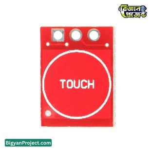 TTP223 টাচ সেন্সর মডিউল buy অনলাইনে