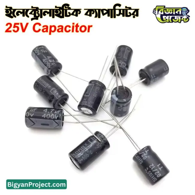25V ইলেকট্রোলাইটিক ক্যাপাসিটার Buy বিভিন্ন মান