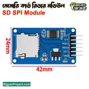 Micro SD Card Reader Module SPI Interface for Arduino