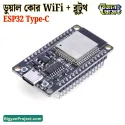 ESP32-DevKit Type-C WiFi Bluetooth Dual-Core Board