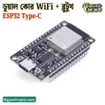ESP32-DevKitC-32 টাইপ-C WiFi ব্লুটুথ ডুয়াল কোর বোর্ড