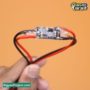 অবজেক্ট ডিটেকশন অ্যালার্ম কিট – buy DIY প্রজেক্ট
