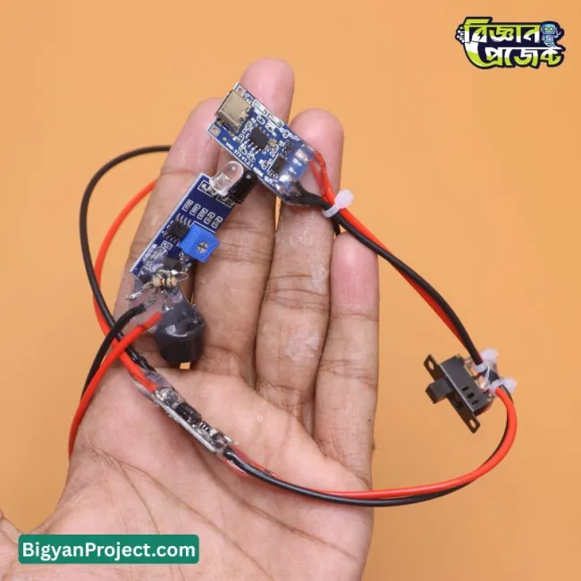 অবজেক্ট ডিটেকশন অ্যালার্ম কিট – buy DIY প্রজেক্ট