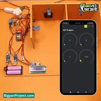 মাল্টি সেন্সর আইওটি সেফটি প্রজেক্ট (ESP32)