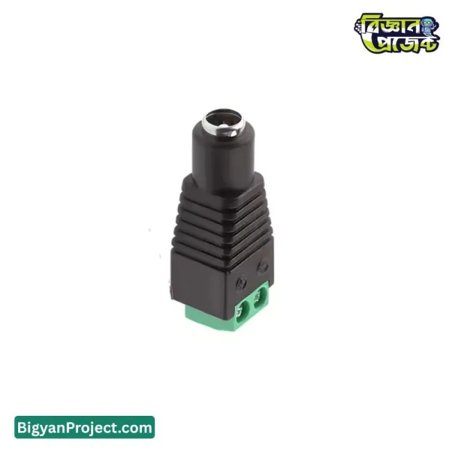 ৫.৫x২.১মিমি ডিসি ব্যারেল পাওয়ার জ্যাক ফিমেল অ্যাডাপ্টার