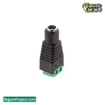 ৫.৫x২.১মিমি ডিসি ব্যারেল পাওয়ার জ্যাক ফিমেল অ্যাডাপ্টার