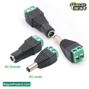 ৫.৫x২.১মিমি DC ব্যারেল পাওয়ার জ্যাক মেল প্লাগ