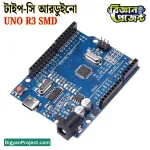 টাইপ-সি আরডুইনো উনো R3 SMD বোর্ড