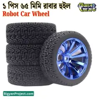 ১ পিস ৬৫ মিমি রাবার হুইল প্লাস্টিক হাবসহ