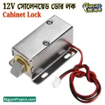 12V সোলেনয়েড ডোর লক ইলেক্ট্রোম্যাগনেটিক ক্যাবিনেট লক