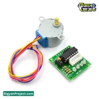 5V স্টেপার মোটর 28BYJ-48 ULN2003 ড্রাইভারসহ