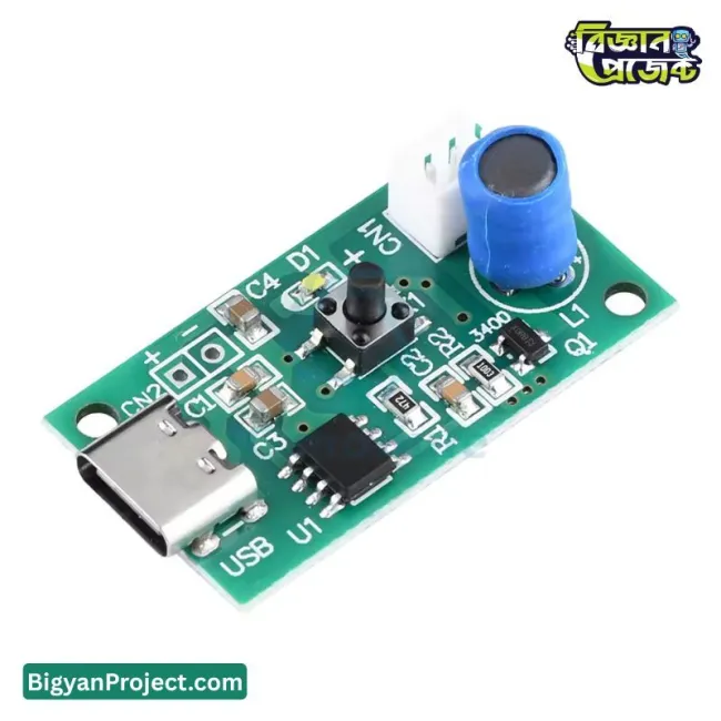 ৫ ভোল্ট টাইপ-সি আল্ট্রাসনিক হিউমিডিফায়ার মডিউল